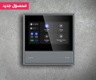 تاچ پنل ترموستاتیک KNX سیترون Citron | ترموستات KNX | 